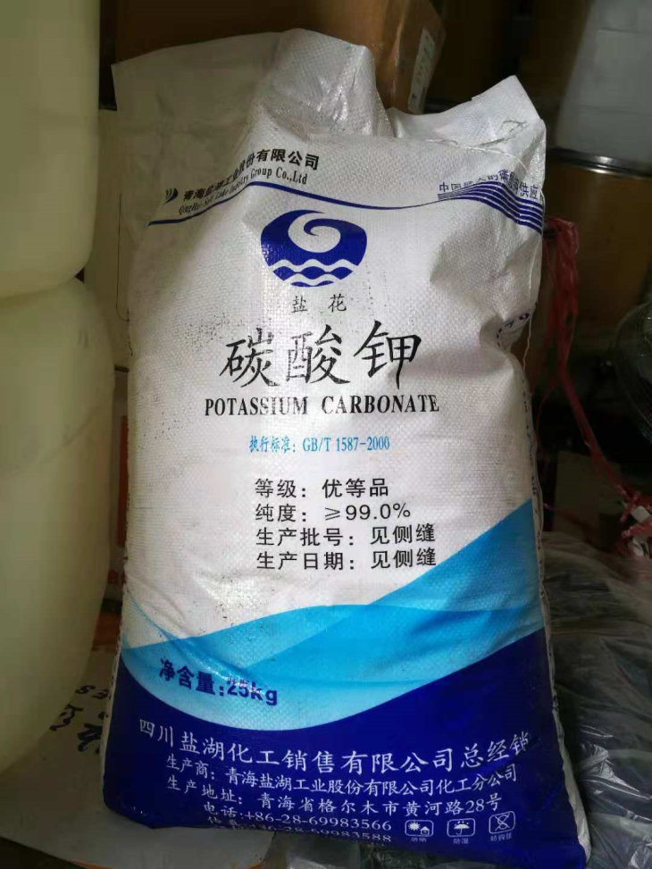 碳酸钾 碳酸钾