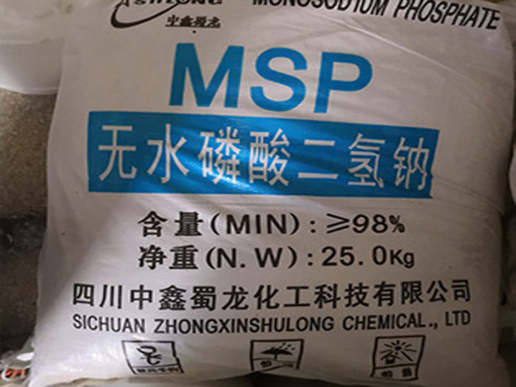 磷酸无水磷酸二氢钠 磷酸无水磷酸二氢钠